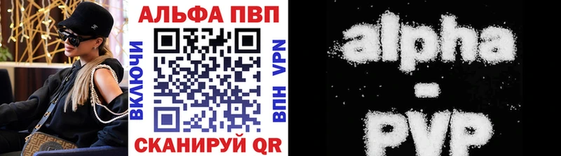 A PVP мука  Купить где  Югорск 