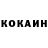 Кетамин VHQ Sergejs Cugunovs