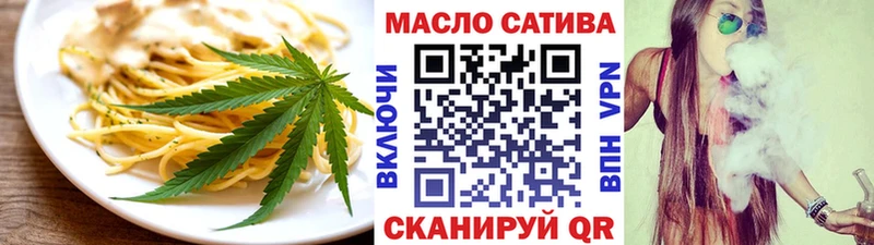 Печенье с ТГК марихуана  Купить где  Югорск 