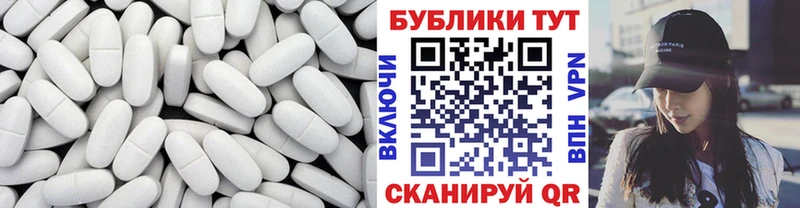 Экстази Punisher  Купить где  Югорск 