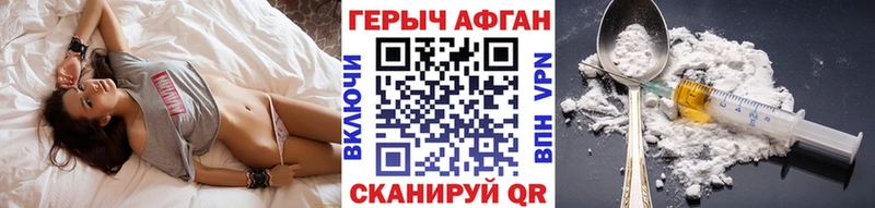ГЕРОИН герыч  Купить  Югорск 