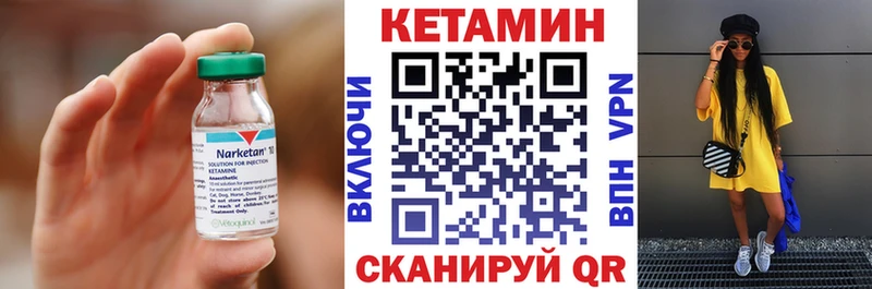 Кетамин ketamine  Купить  Югорск 