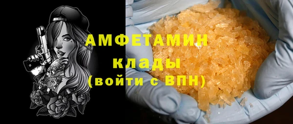 героин Богородицк