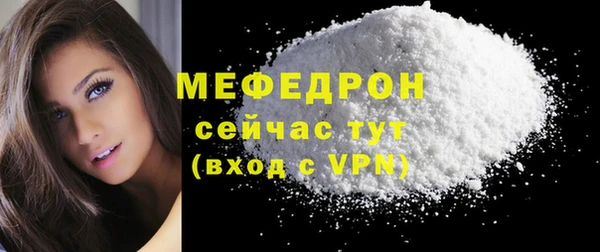 дмт Бородино