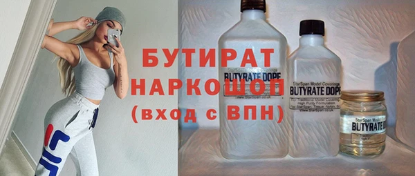твердый Богородск