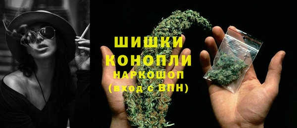 героин Богородицк