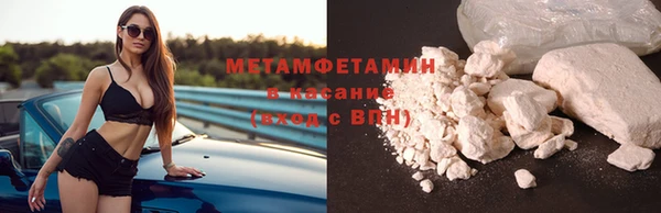 героин Богородицк