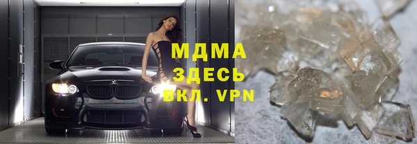 кристаллы Белоозёрский