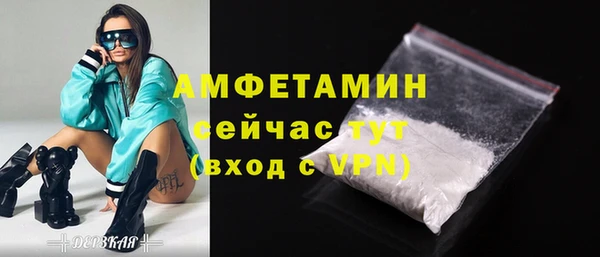 МДМА Бугульма