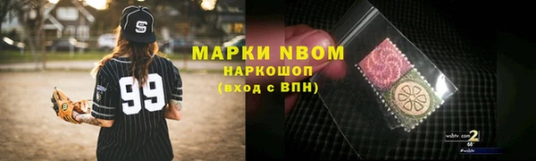 МДМА Верхнеуральск