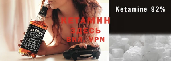 героин Богородицк