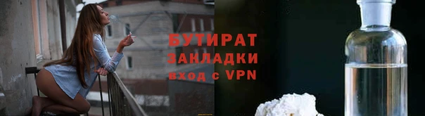 героин Белокуриха