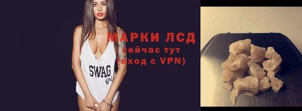 кристаллы Белоозёрский