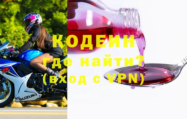 героин Богородицк