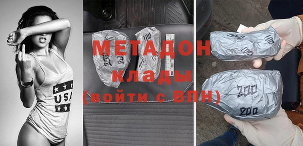 героин Богородицк