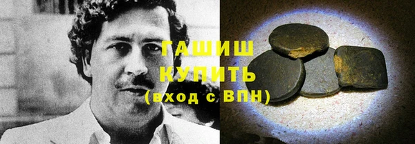 МДМА Верхнеуральск