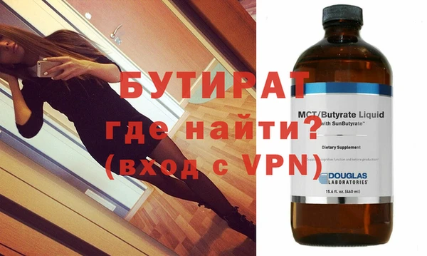 mdpv Бронницы