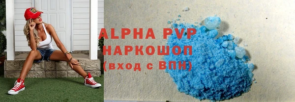 твердый Богородск