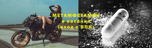 твердый Богородск
