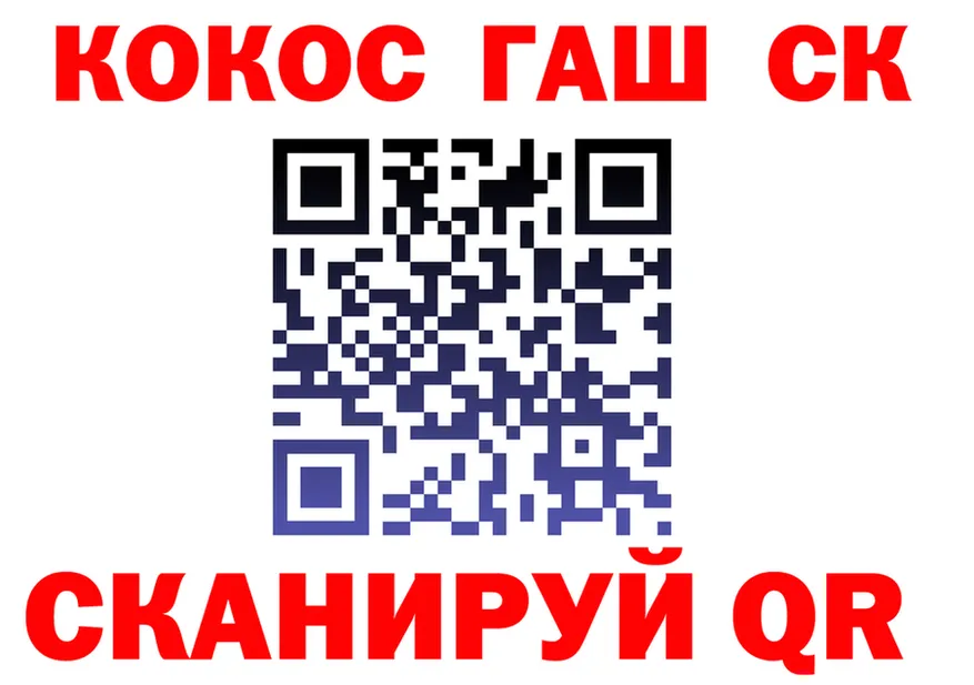 Cocaine VHQ ссылка это MEGA Югорск