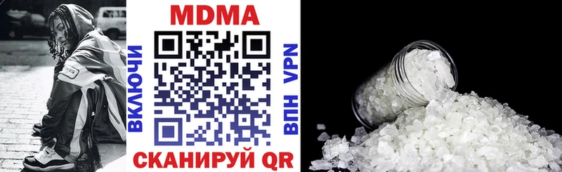 Купить где  Югорск  МДМА молли 