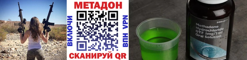 Метадон мёд  Купить  Югорск 