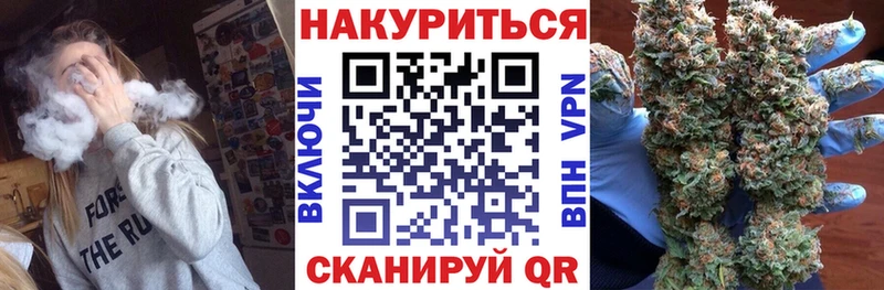МАРИХУАНА Ganja  Купить  Югорск 